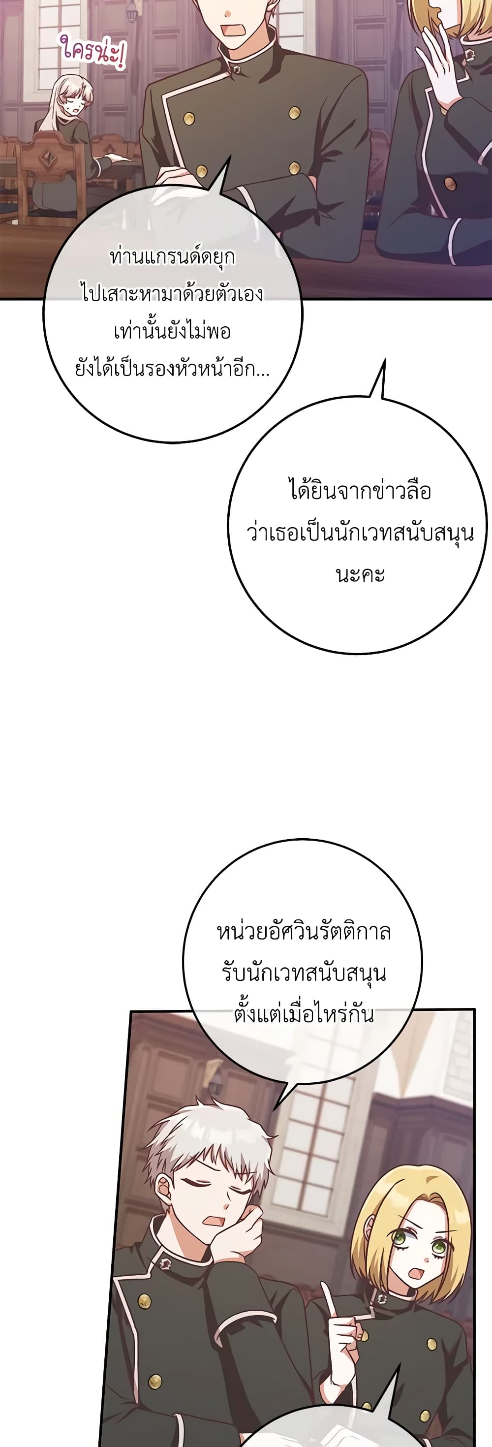 1668manga.com อ่านมังงะตอนใหม่