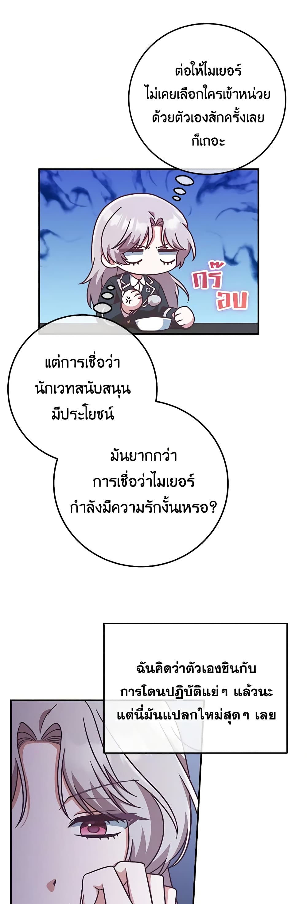 1668manga.com อ่านมังงะตอนใหม่