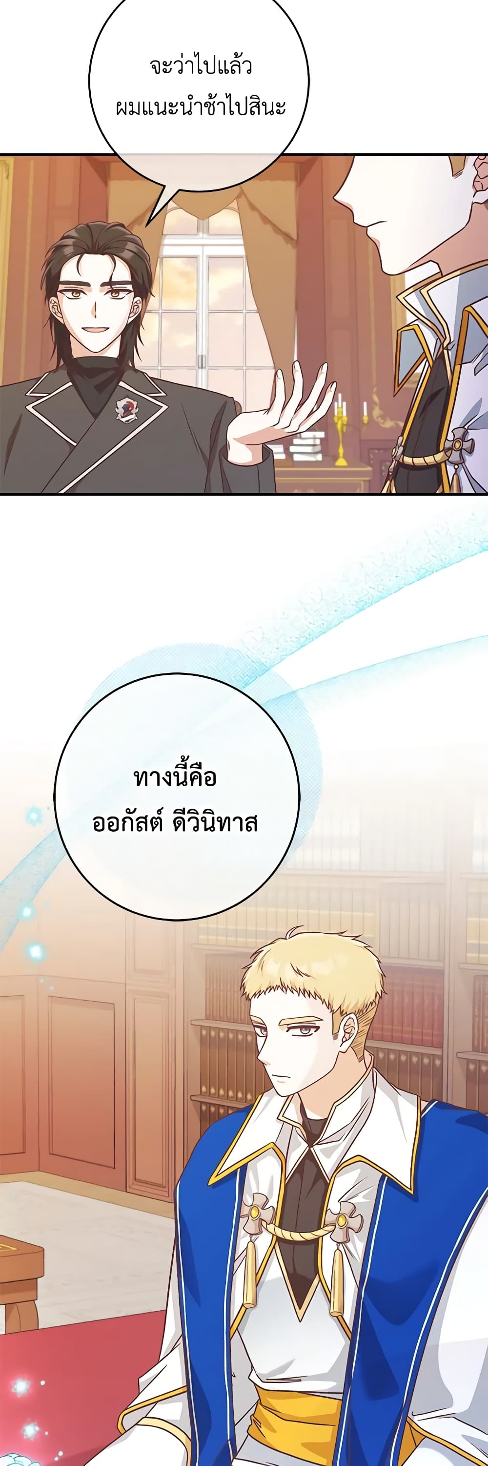 1668manga.com อ่านมังงะตอนใหม่