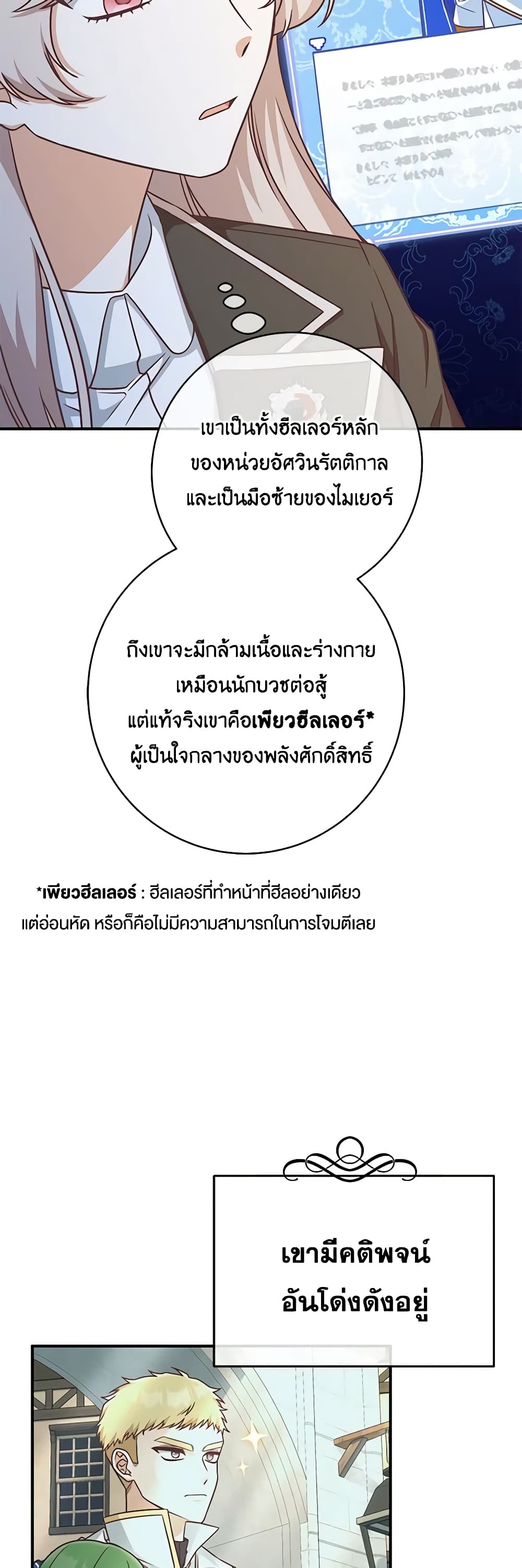 1668manga.com อ่านมังงะตอนใหม่