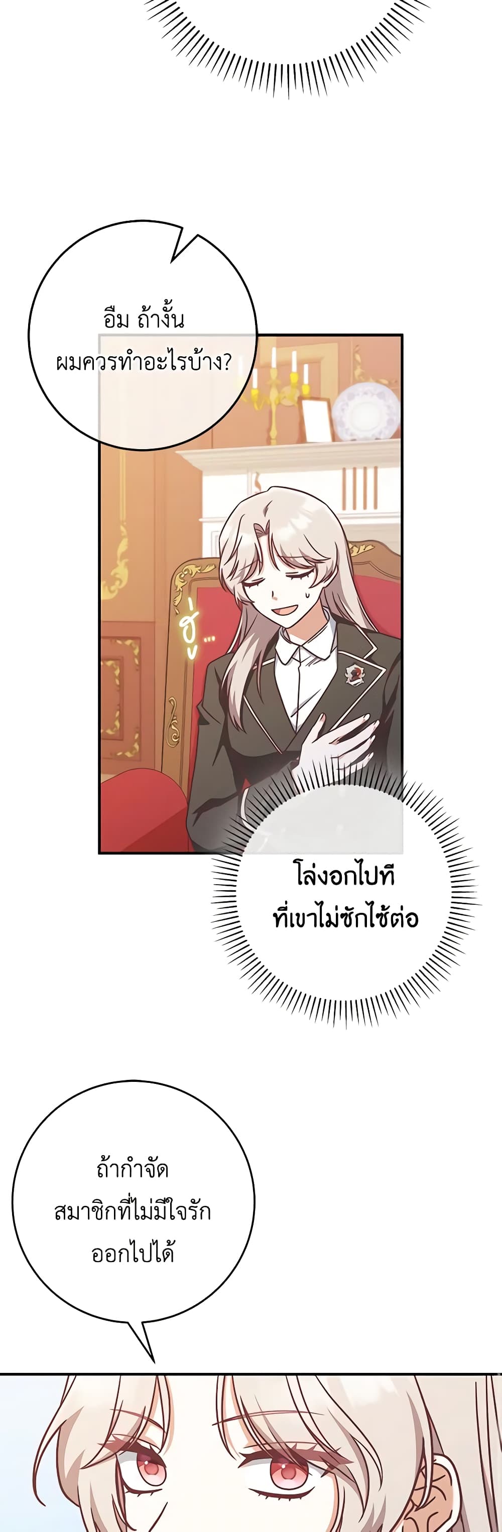 1668manga.com อ่านมังงะตอนใหม่