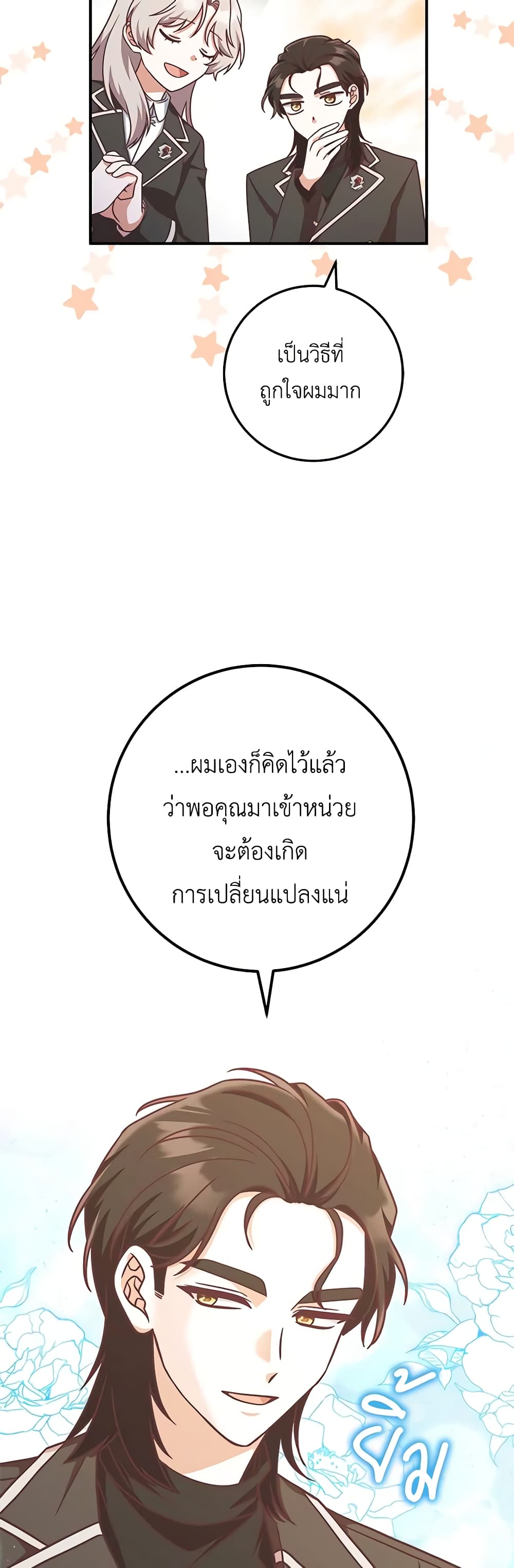 1668manga.com อ่านมังงะตอนใหม่