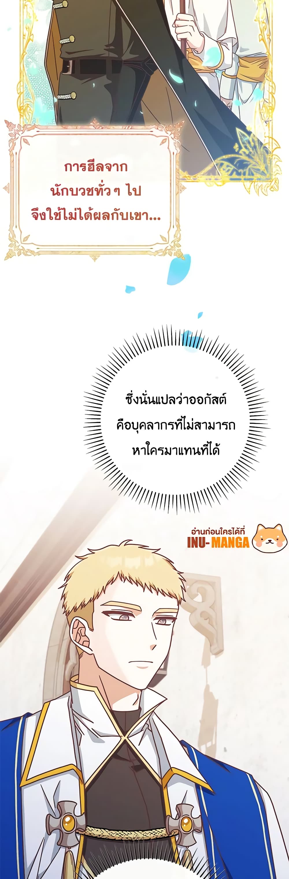 1668manga.com อ่านมังงะตอนใหม่