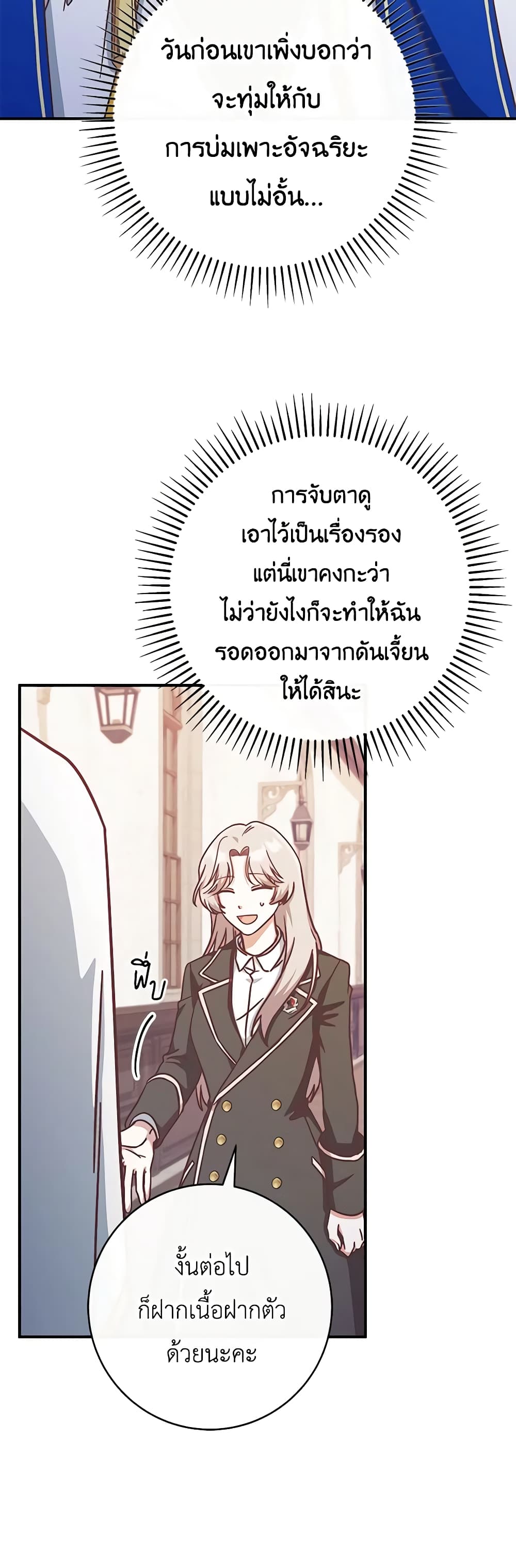 1668manga.com อ่านมังงะตอนใหม่