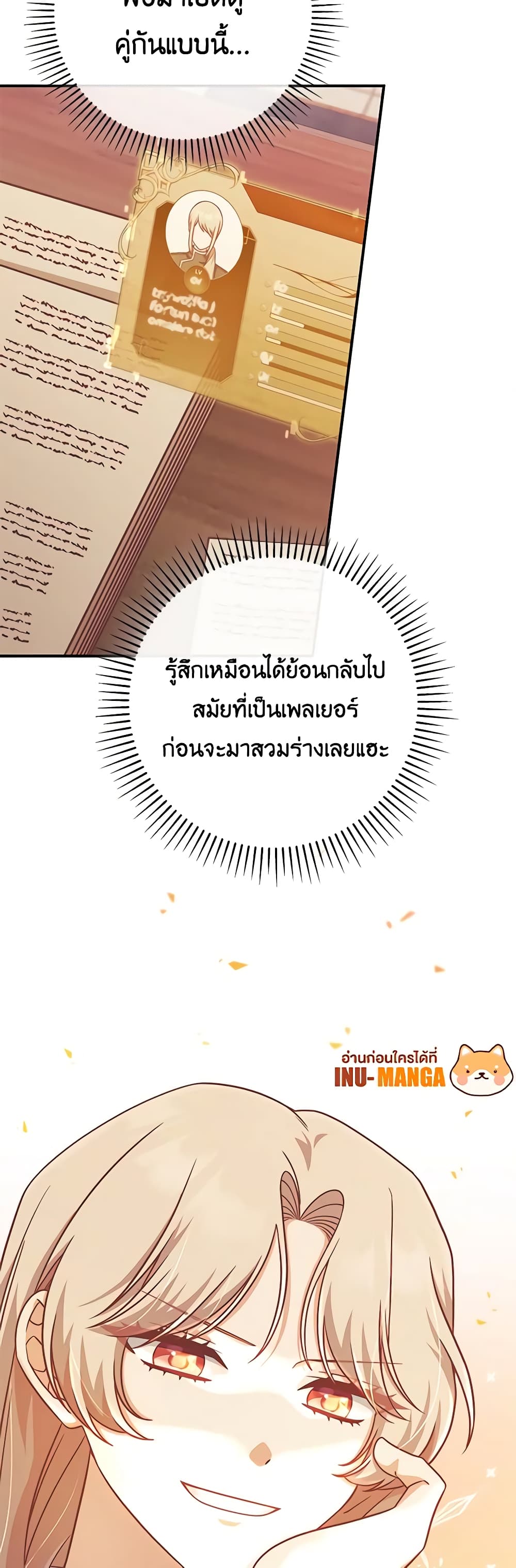 1668manga.com อ่านมังงะตอนใหม่