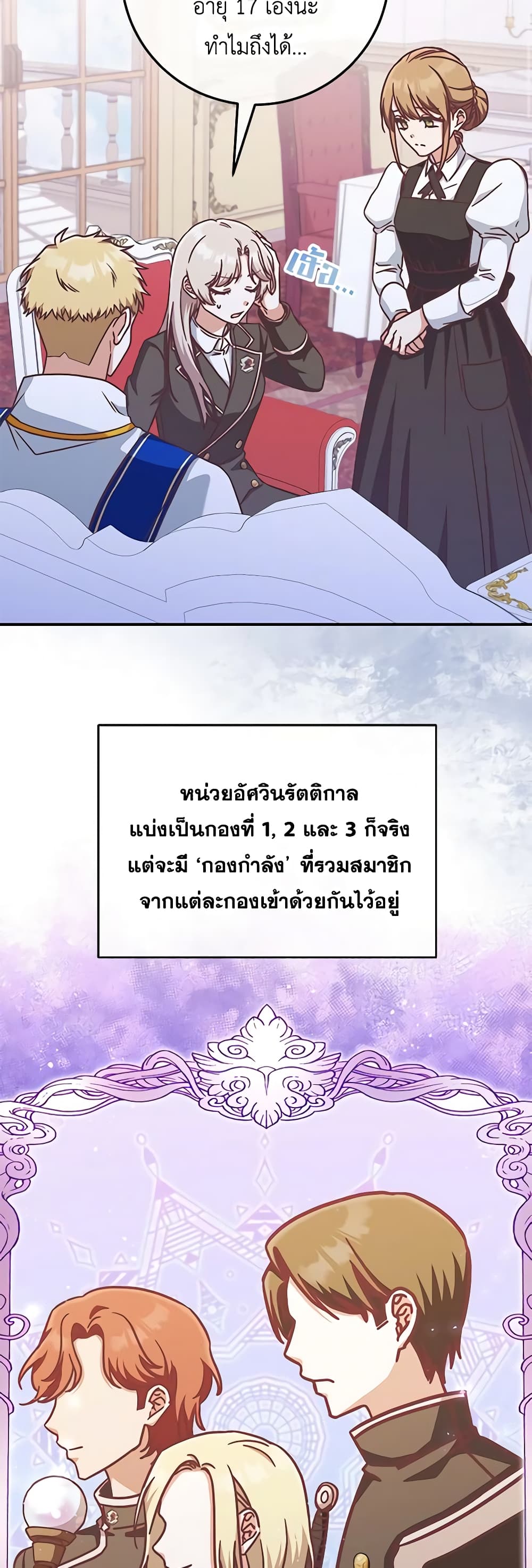 1668manga.com อ่านมังงะตอนใหม่