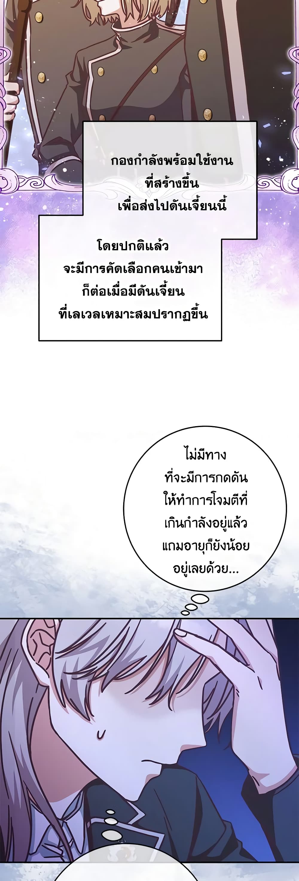 1668manga.com อ่านมังงะตอนใหม่