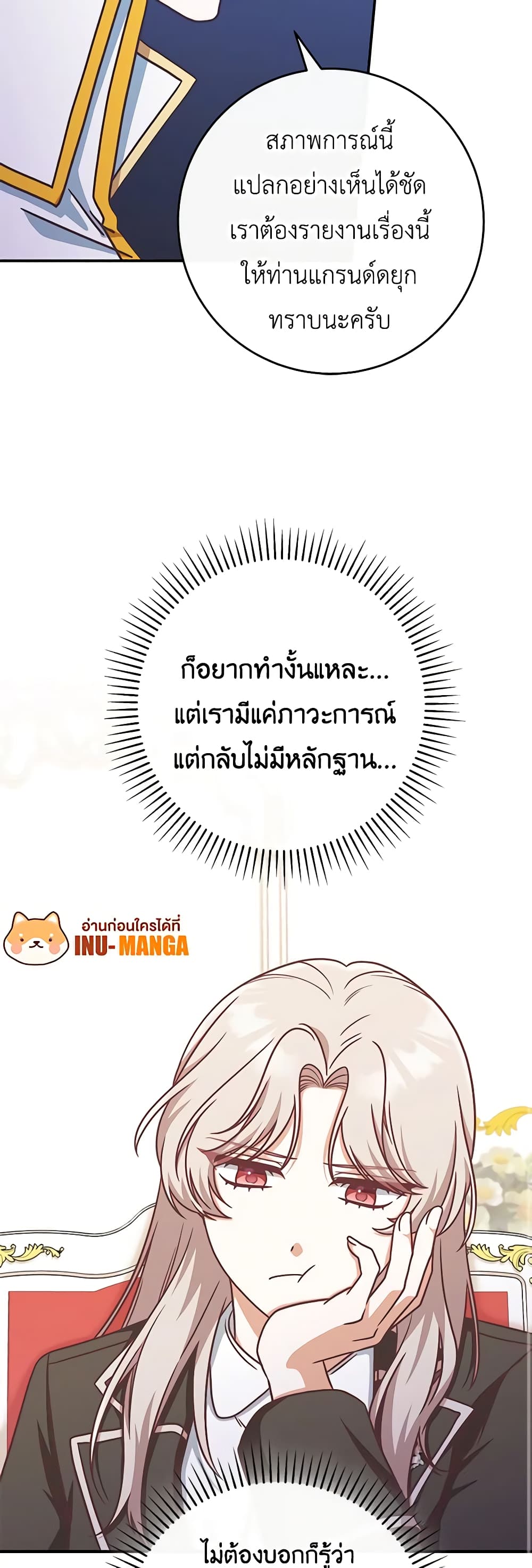 1668manga.com อ่านมังงะตอนใหม่