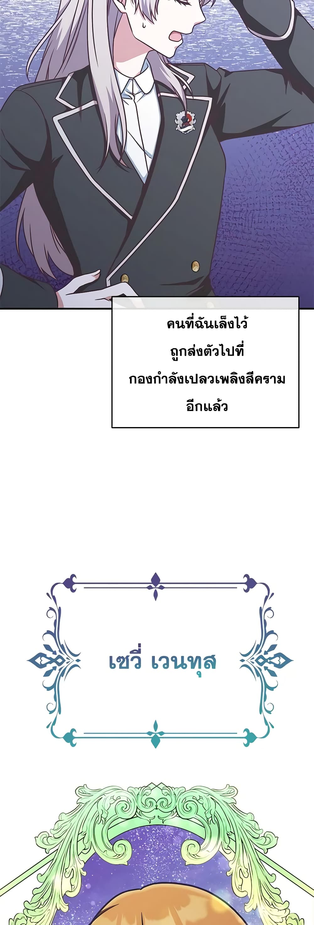 1668manga.com อ่านมังงะตอนใหม่