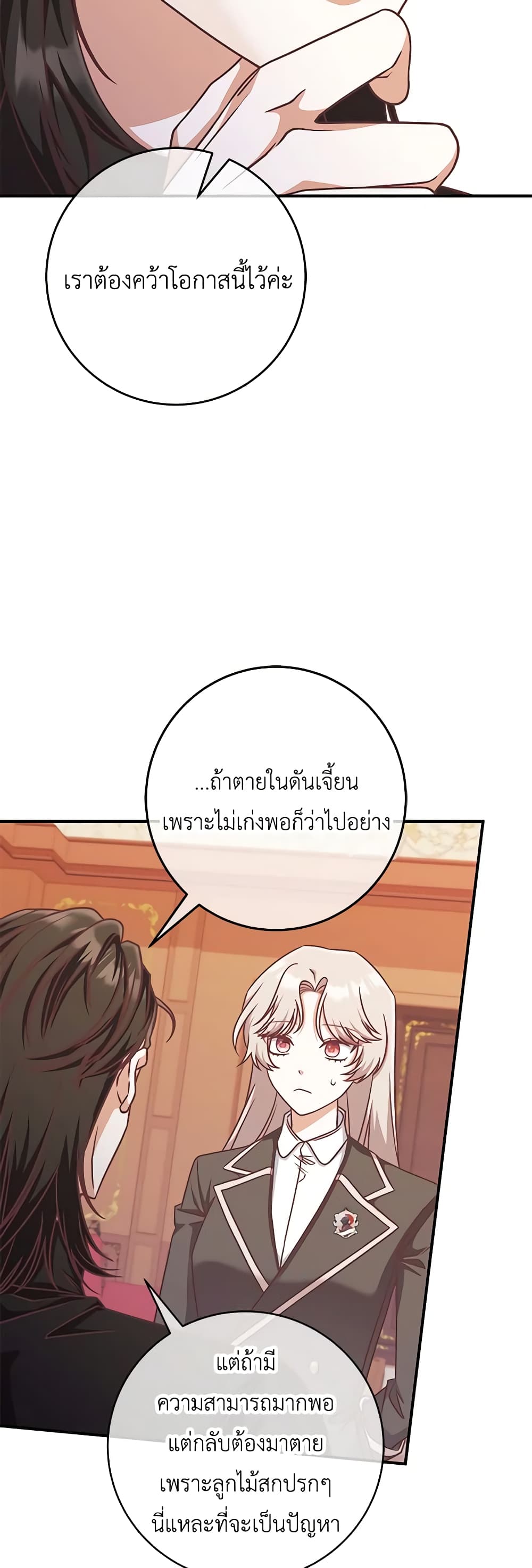 1668manga.com อ่านมังงะตอนใหม่