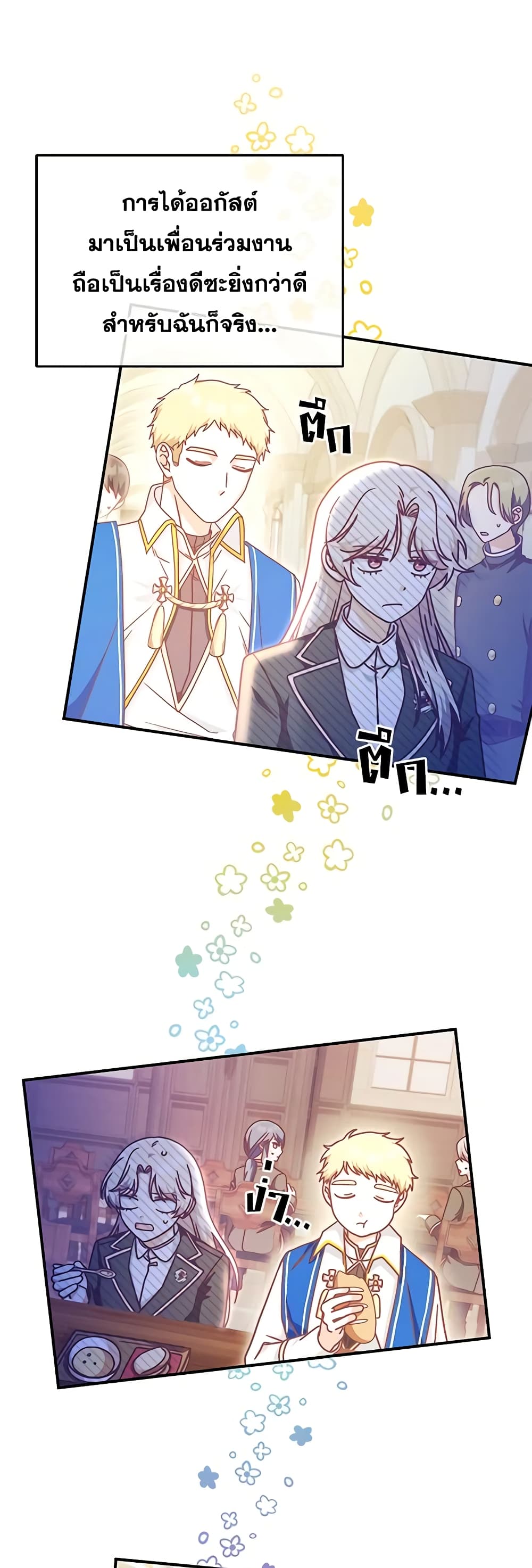1668manga.com อ่านมังงะตอนใหม่