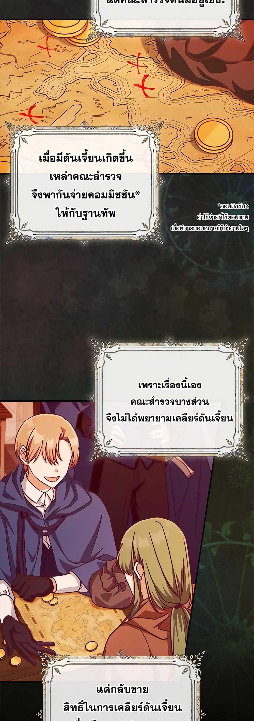 1668manga.com อ่านมังงะตอนใหม่