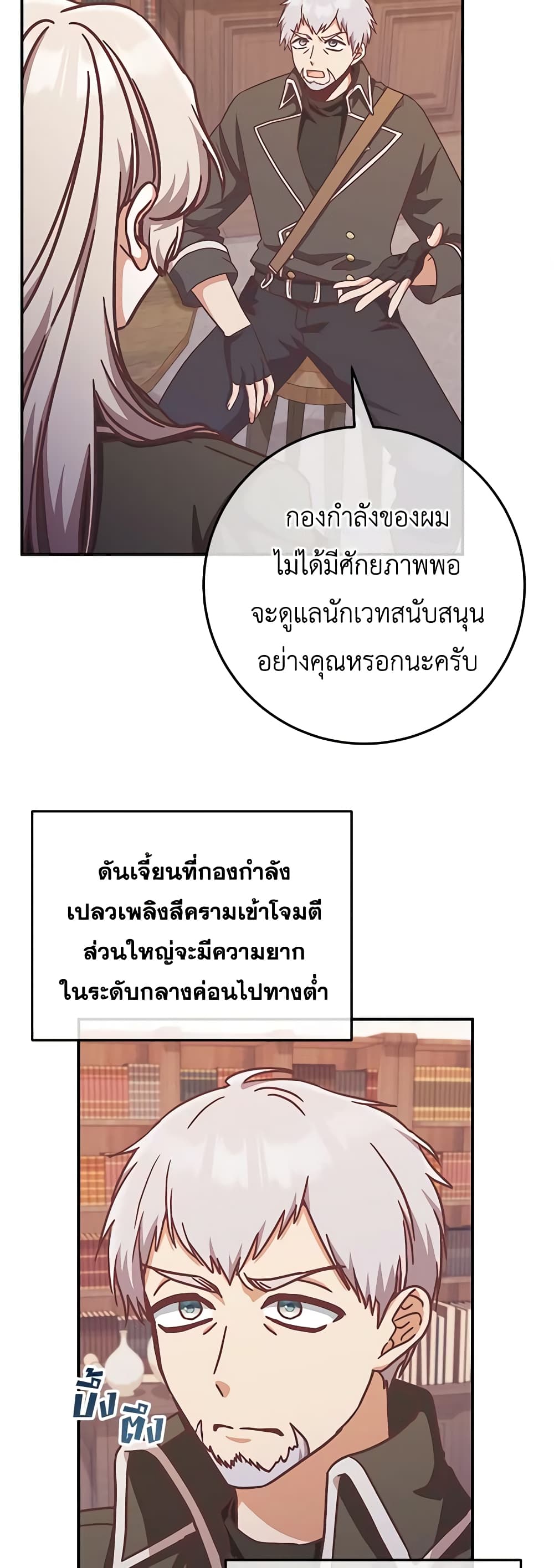 1668manga.com อ่านมังงะตอนใหม่