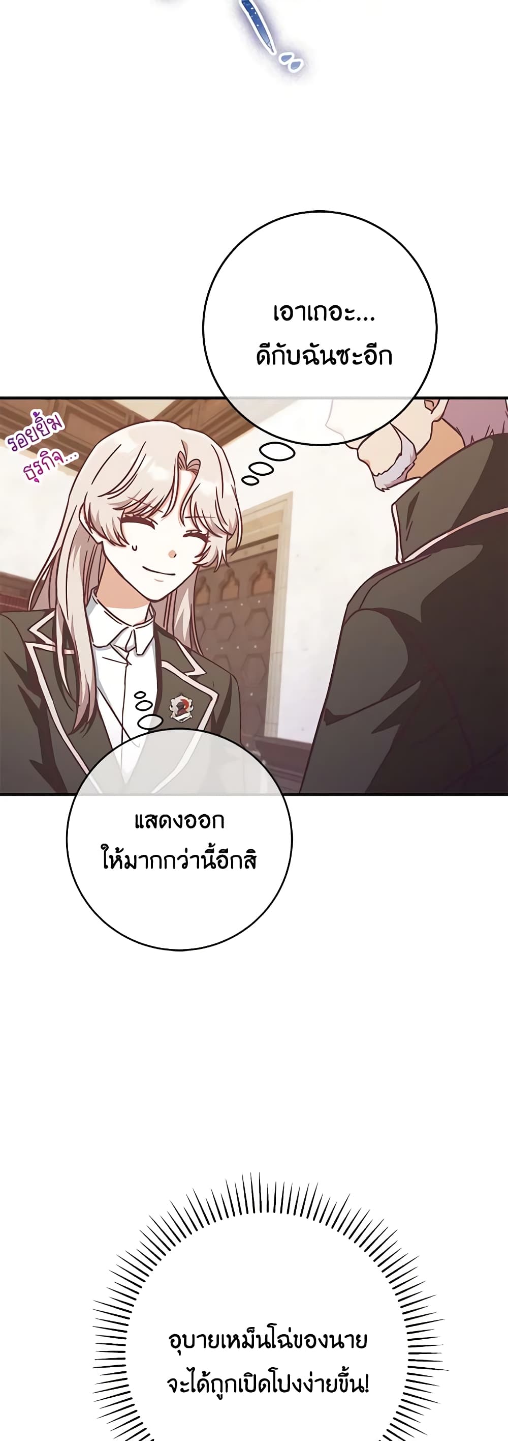 1668manga.com อ่านมังงะตอนใหม่