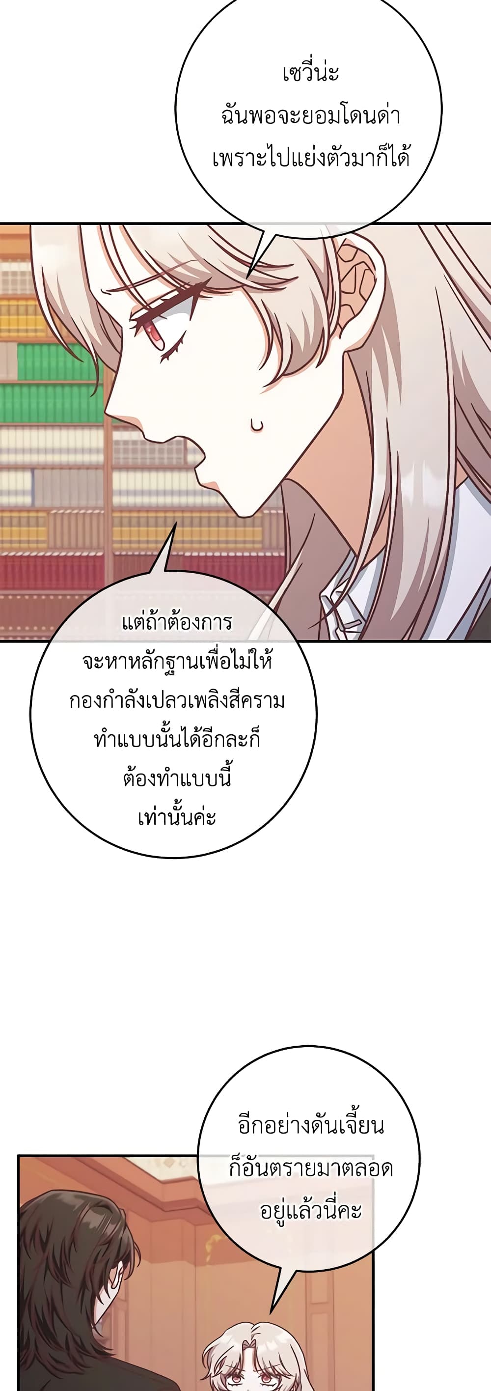 1668manga.com อ่านมังงะตอนใหม่