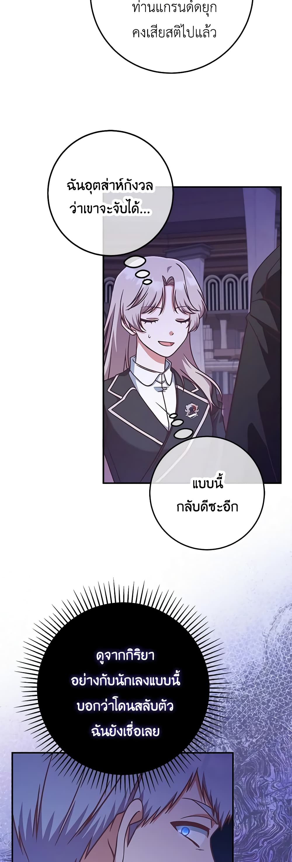 1668manga.com อ่านมังงะตอนใหม่