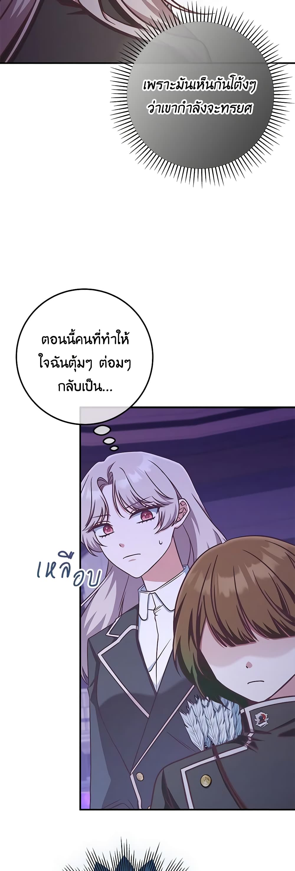 1668manga.com อ่านมังงะตอนใหม่