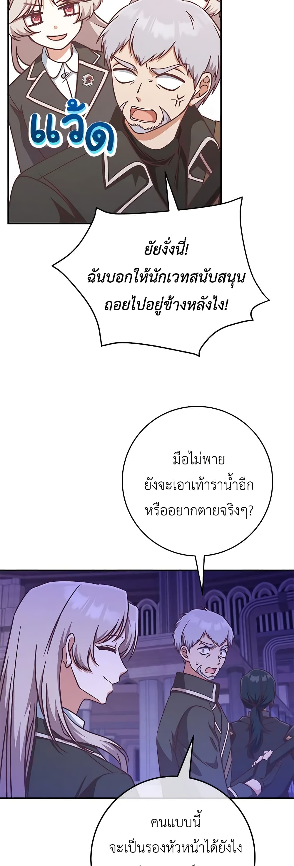 1668manga.com อ่านมังงะตอนใหม่