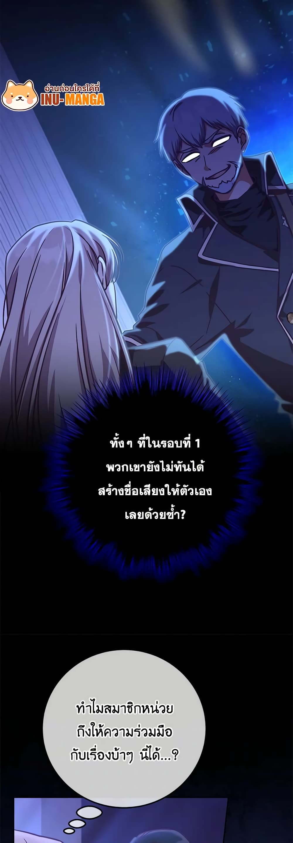 1668manga.com อ่านมังงะตอนใหม่