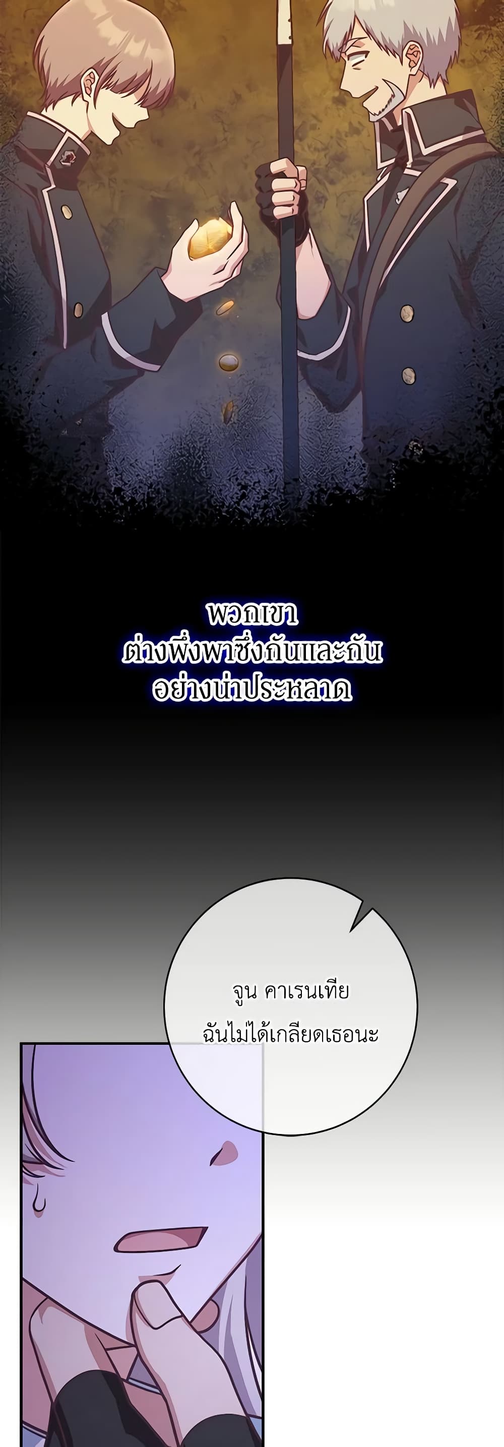 1668manga.com อ่านมังงะตอนใหม่