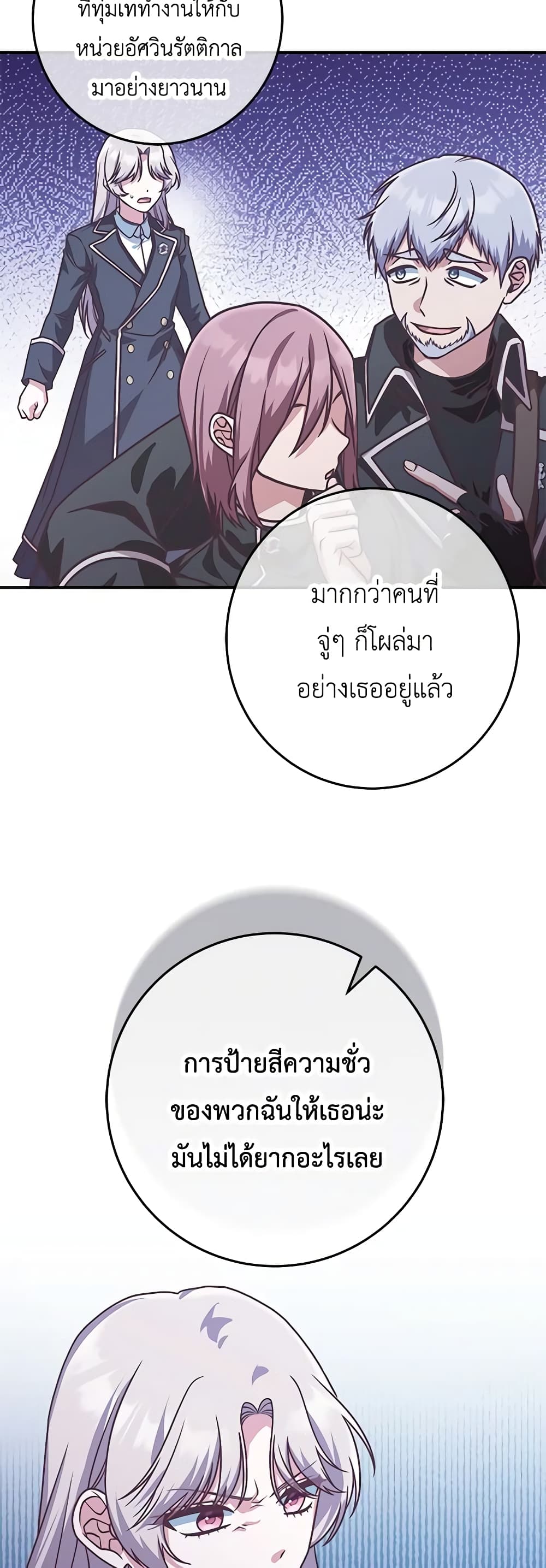 1668manga.com อ่านมังงะตอนใหม่