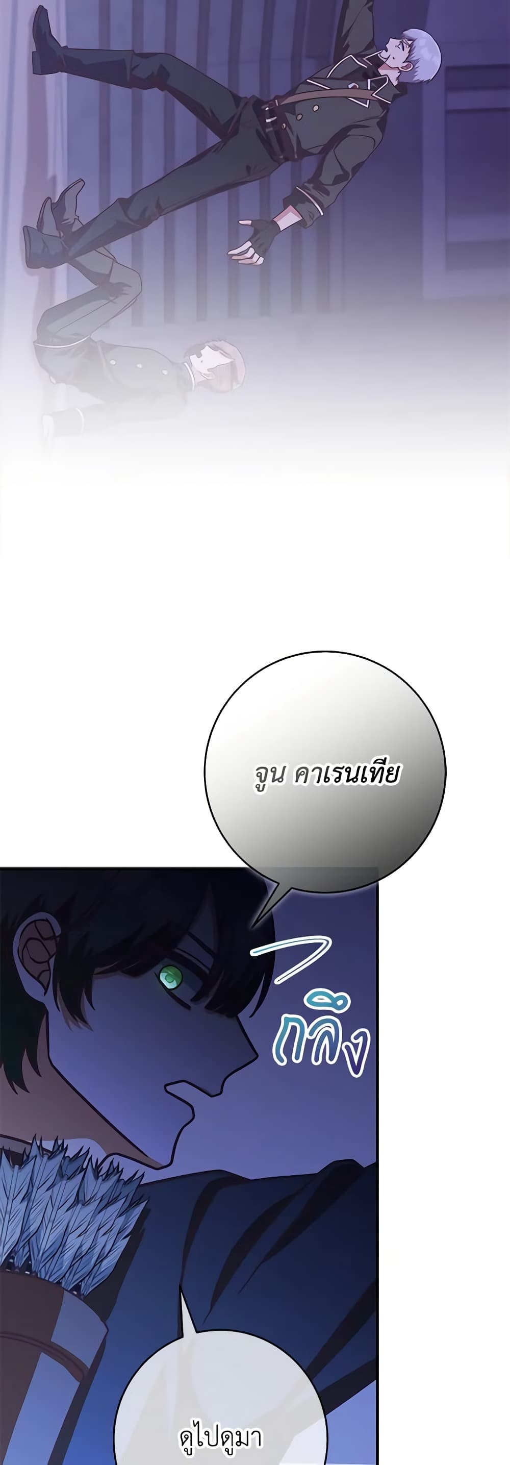 1668manga.com อ่านมังงะตอนใหม่