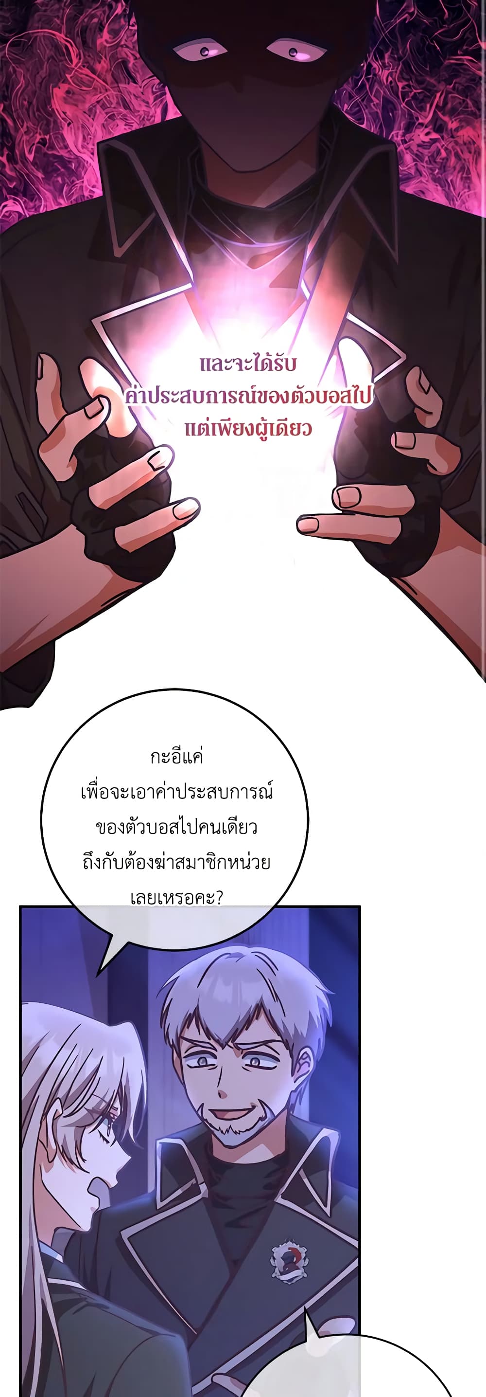1668manga.com อ่านมังงะตอนใหม่