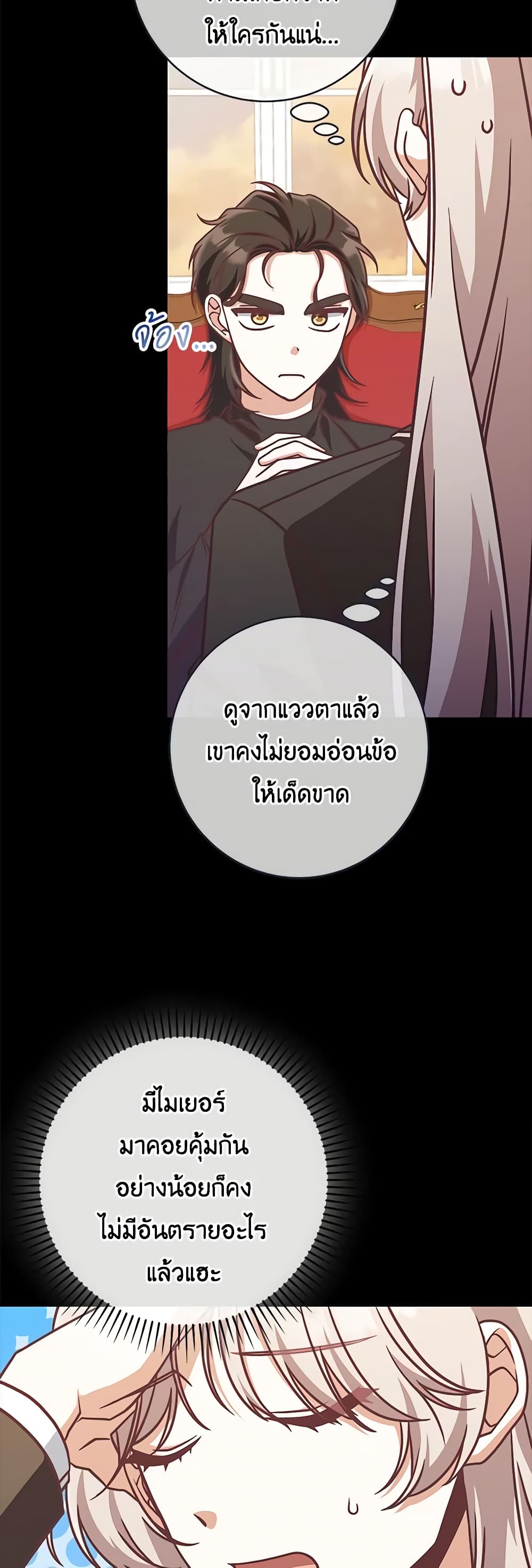 1668manga.com อ่านมังงะตอนใหม่