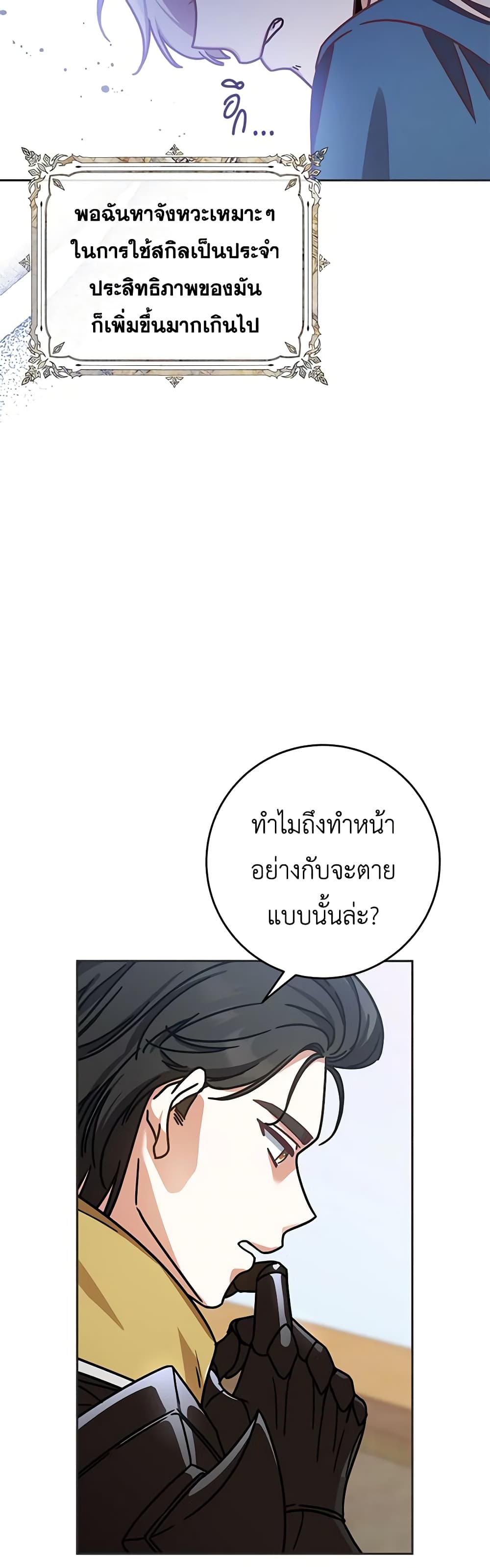 1668manga.com อ่านมังงะตอนใหม่