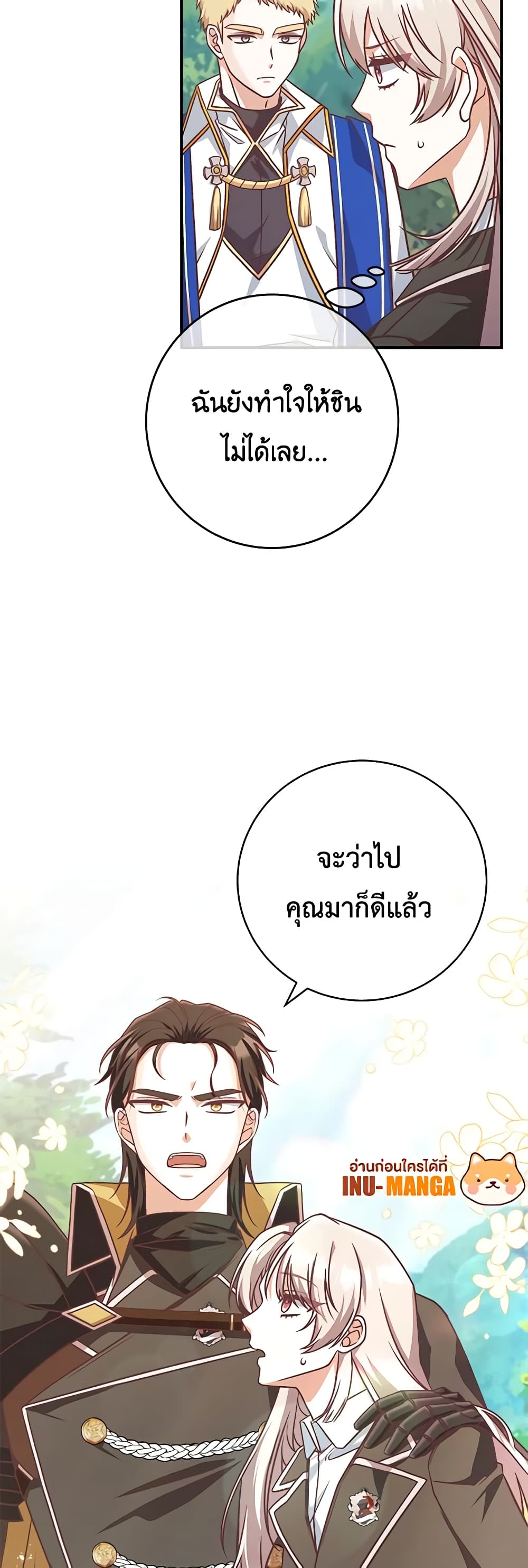 1668manga.com อ่านมังงะตอนใหม่