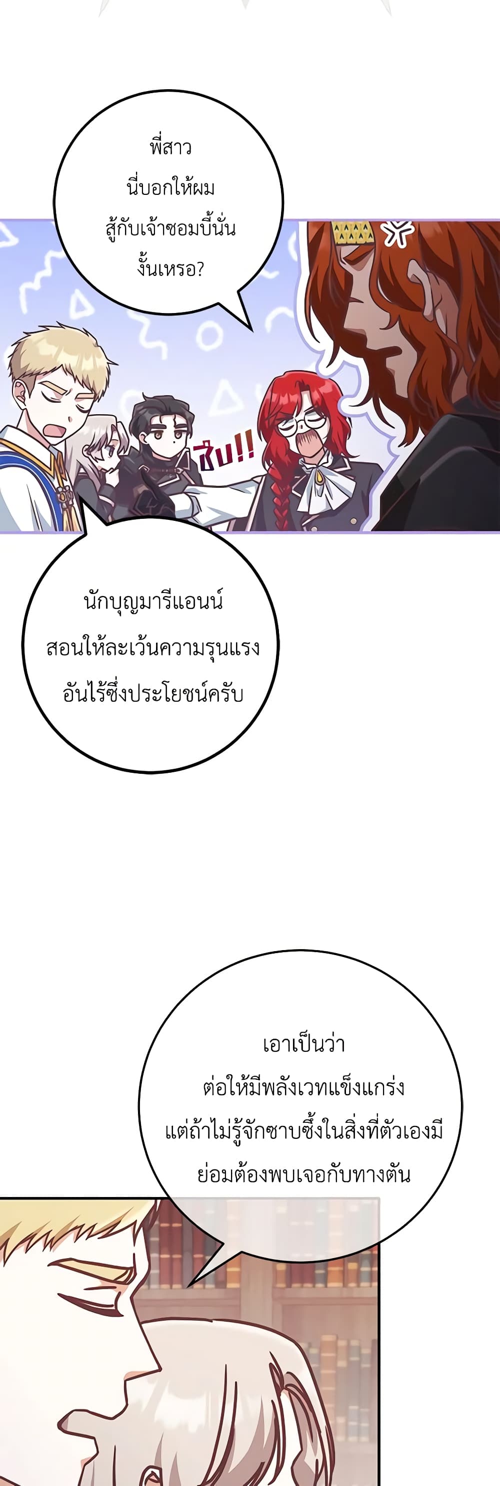 1668manga.com อ่านมังงะตอนใหม่