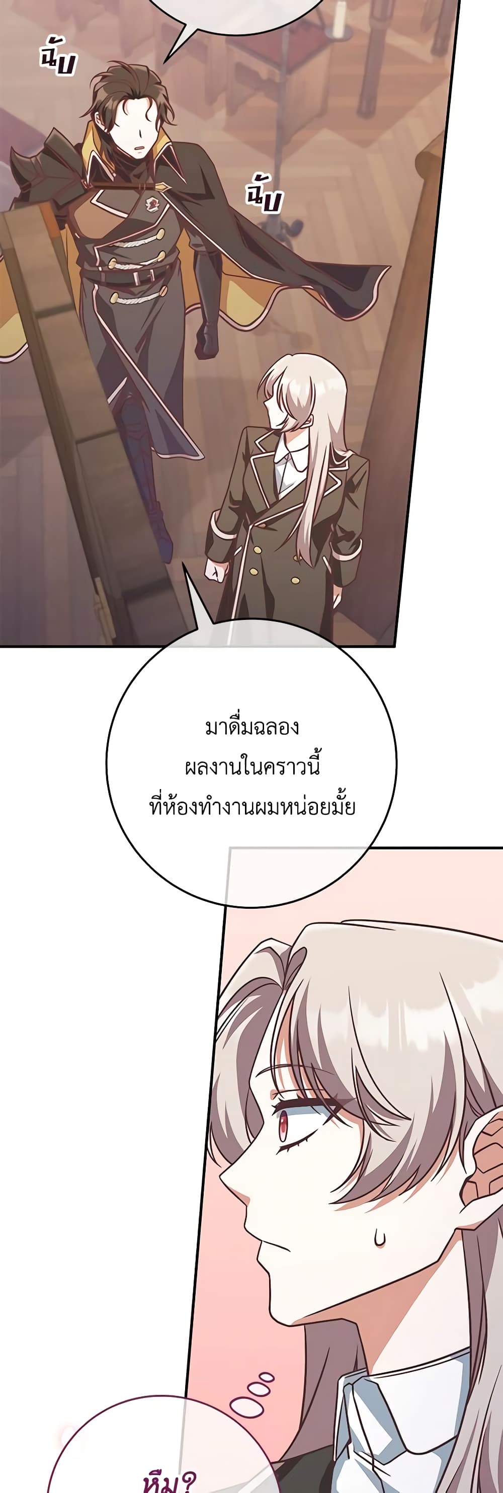 1668manga.com อ่านมังงะตอนใหม่
