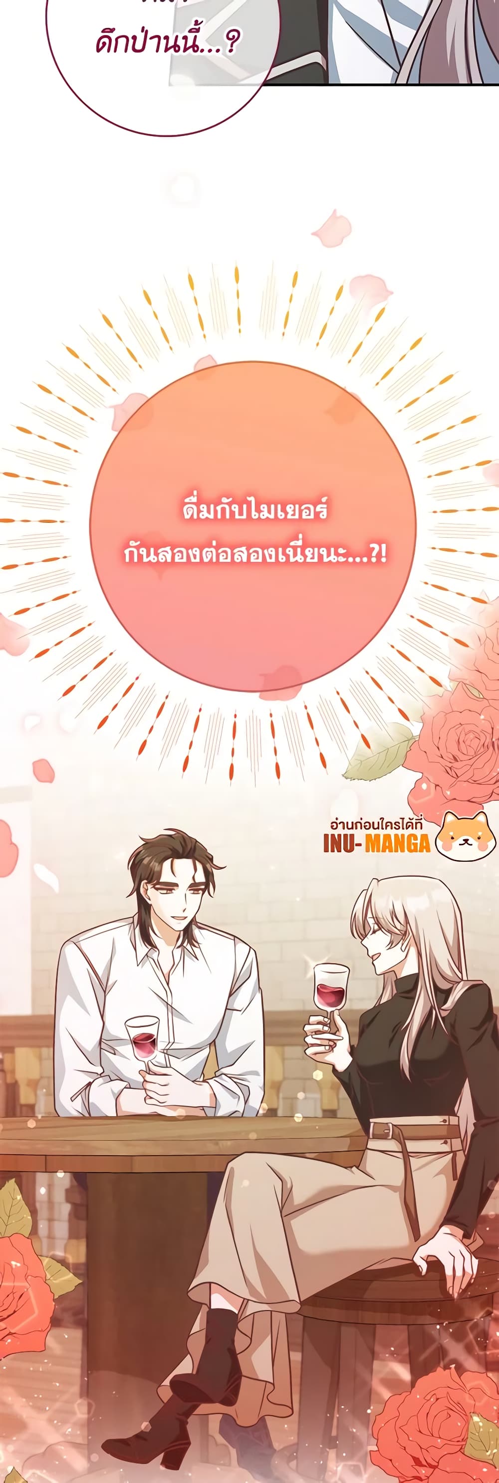 1668manga.com อ่านมังงะตอนใหม่