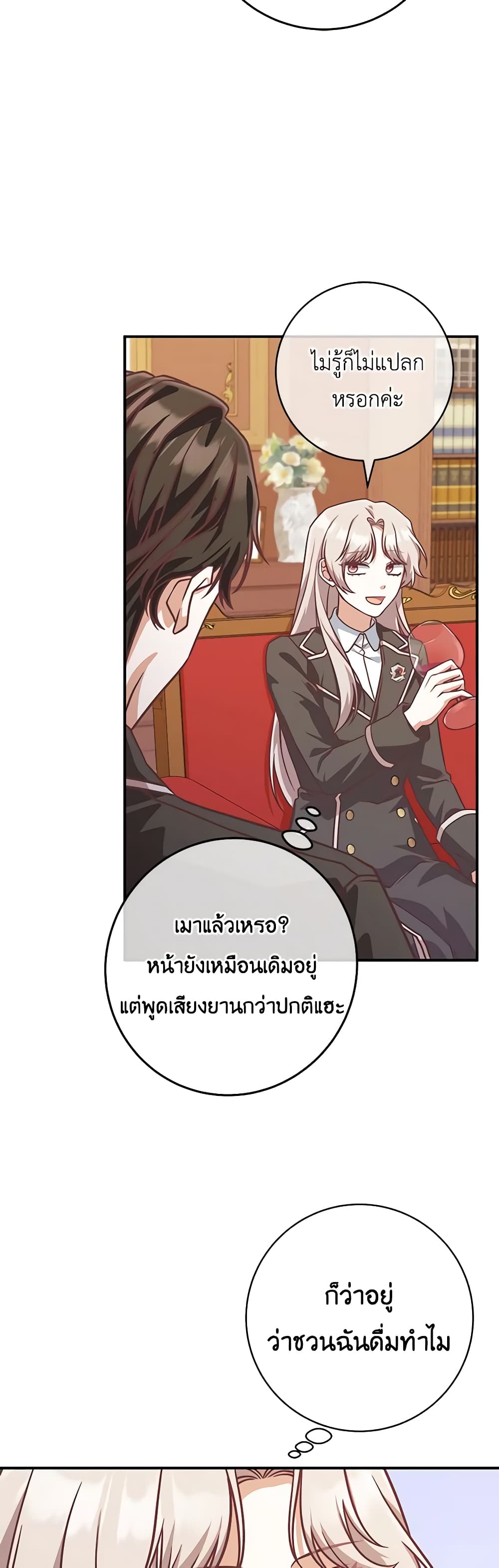 1668manga.com อ่านมังงะตอนใหม่