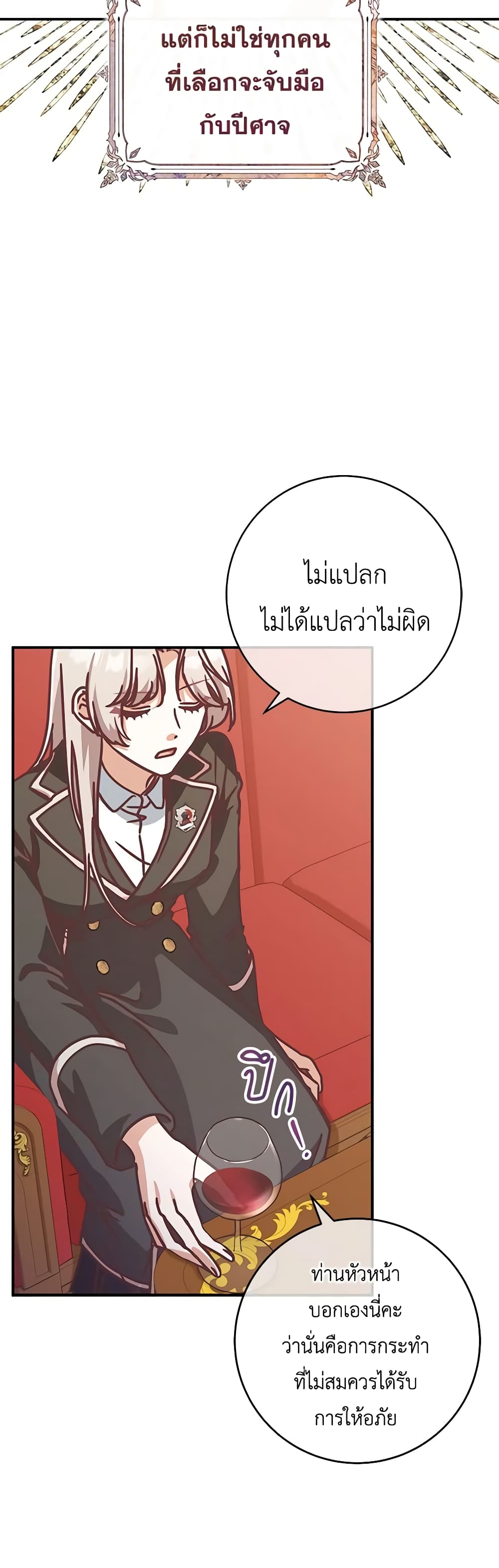 1668manga.com อ่านมังงะตอนใหม่