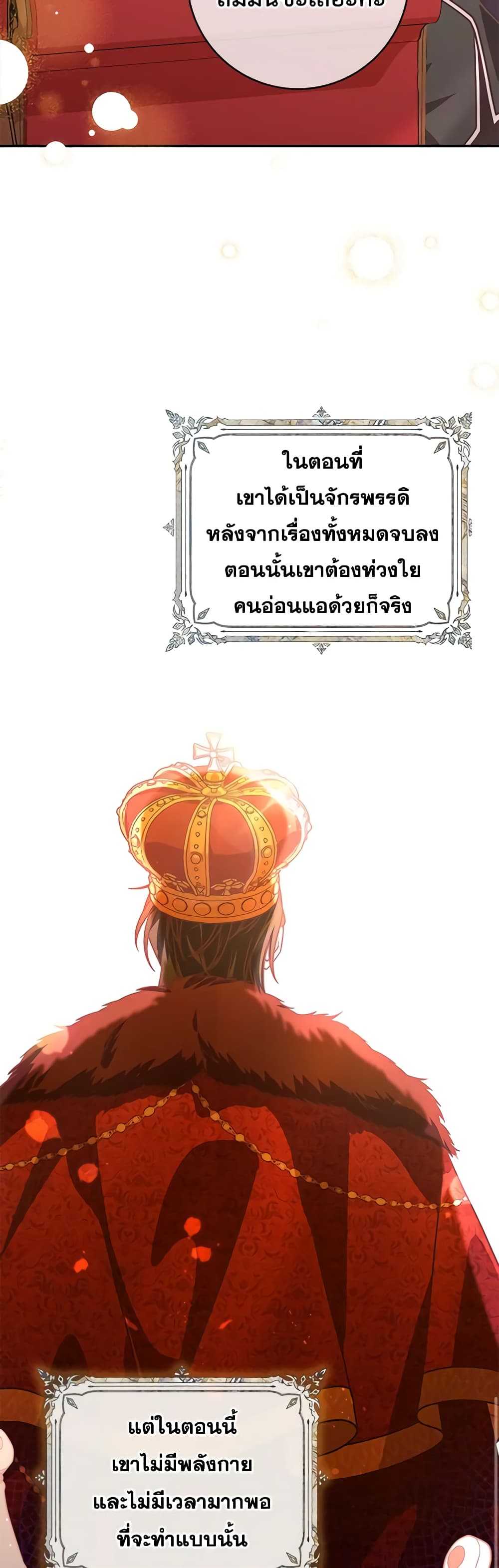 1668manga.com อ่านมังงะตอนใหม่