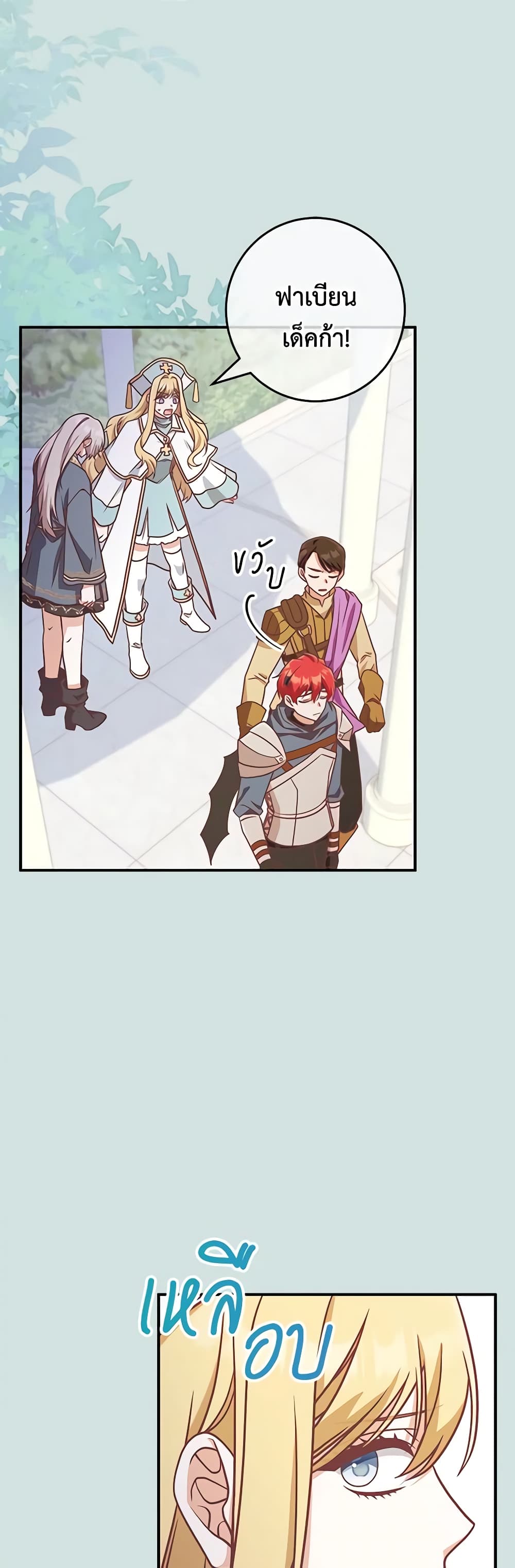 1668manga.com อ่านมังงะตอนใหม่