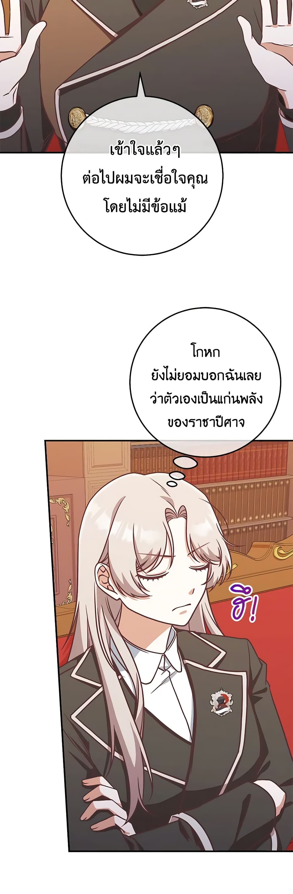 1668manga.com อ่านมังงะตอนใหม่