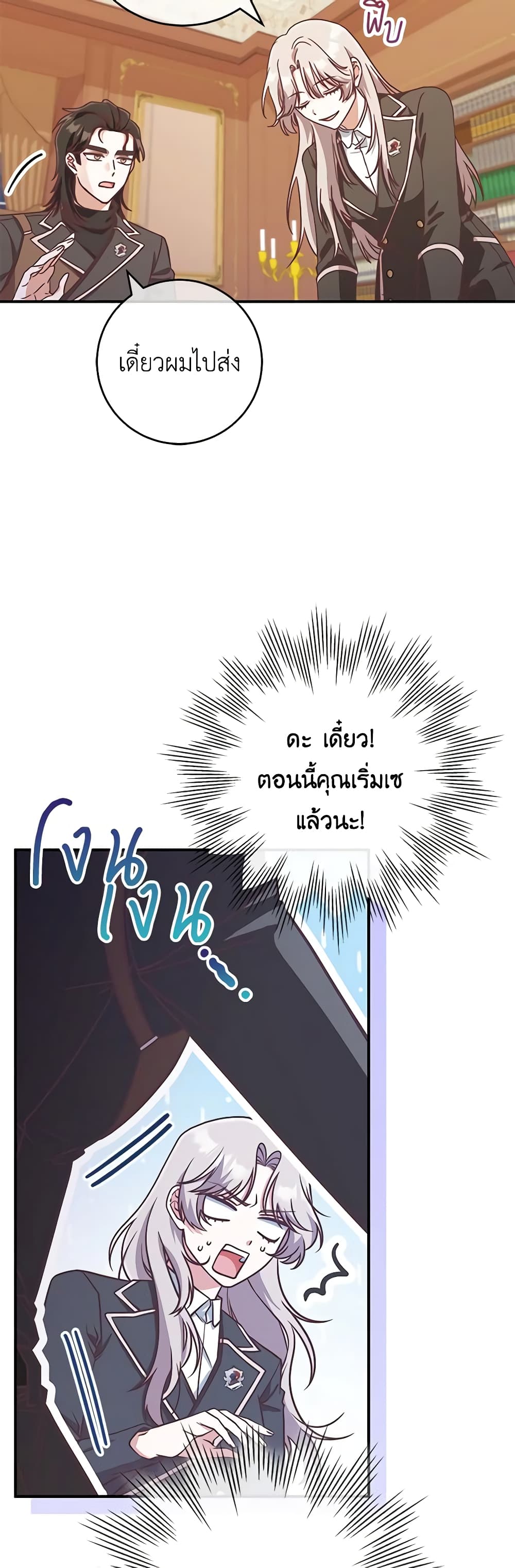1668manga.com อ่านมังงะตอนใหม่