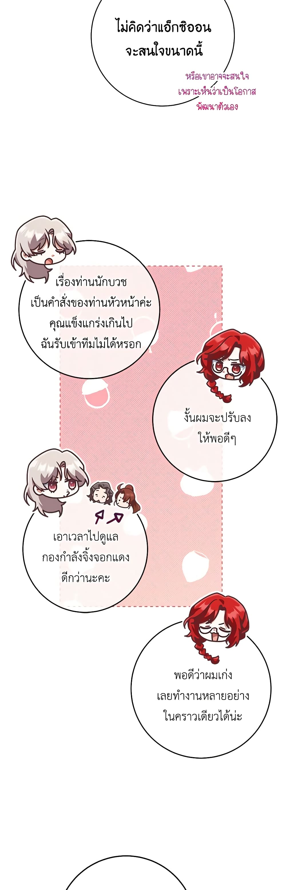 1668manga.com อ่านมังงะตอนใหม่