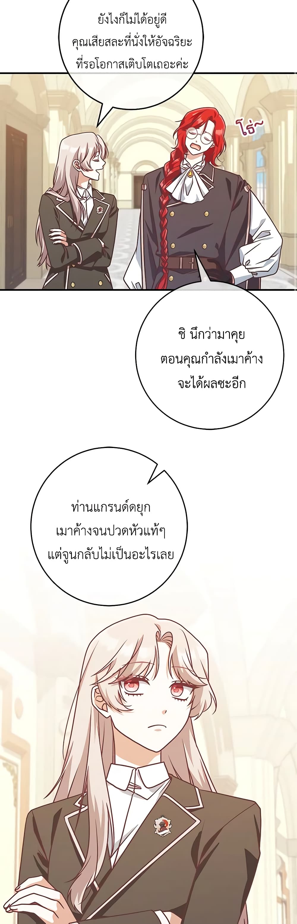 1668manga.com อ่านมังงะตอนใหม่