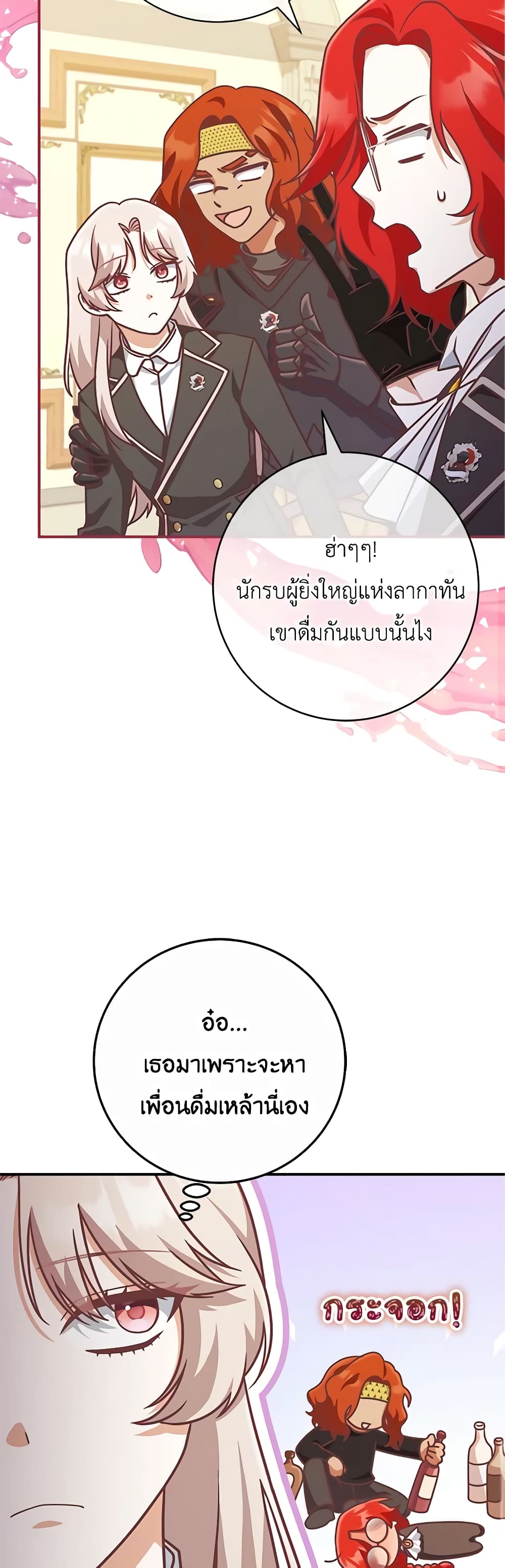 1668manga.com อ่านมังงะตอนใหม่