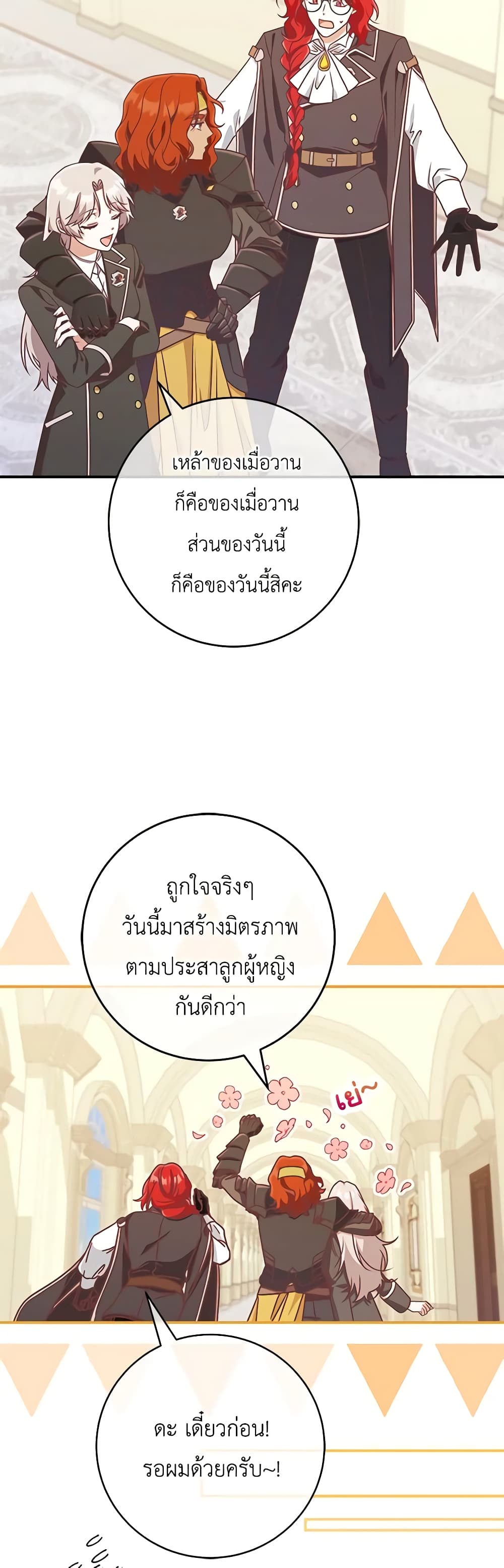 1668manga.com อ่านมังงะตอนใหม่