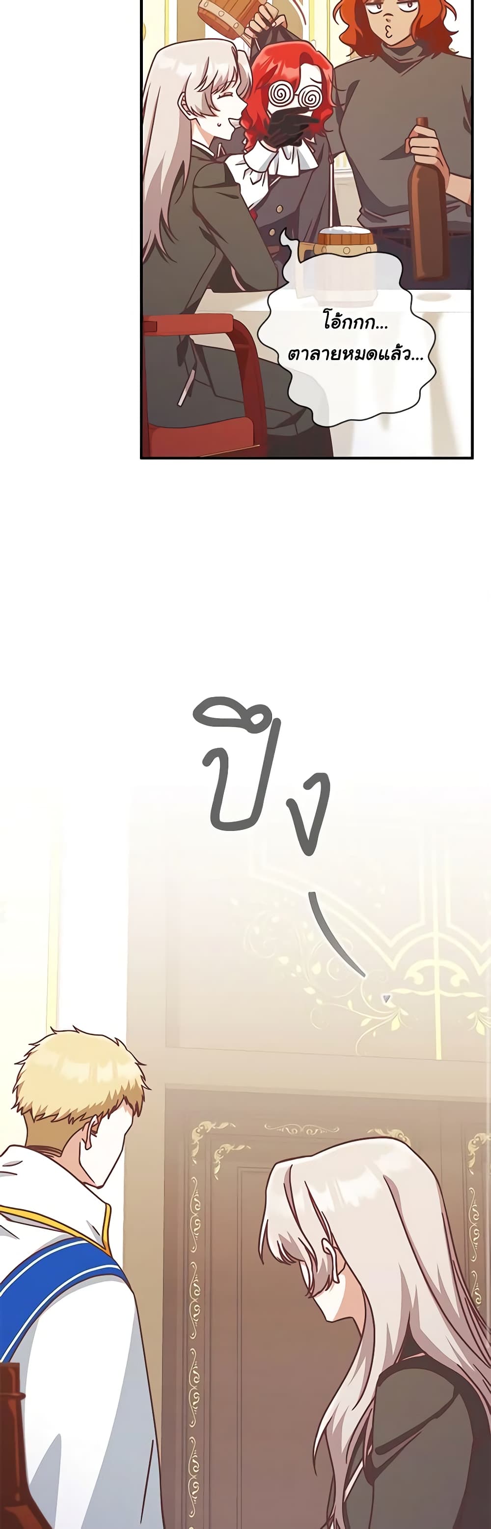 1668manga.com อ่านมังงะตอนใหม่