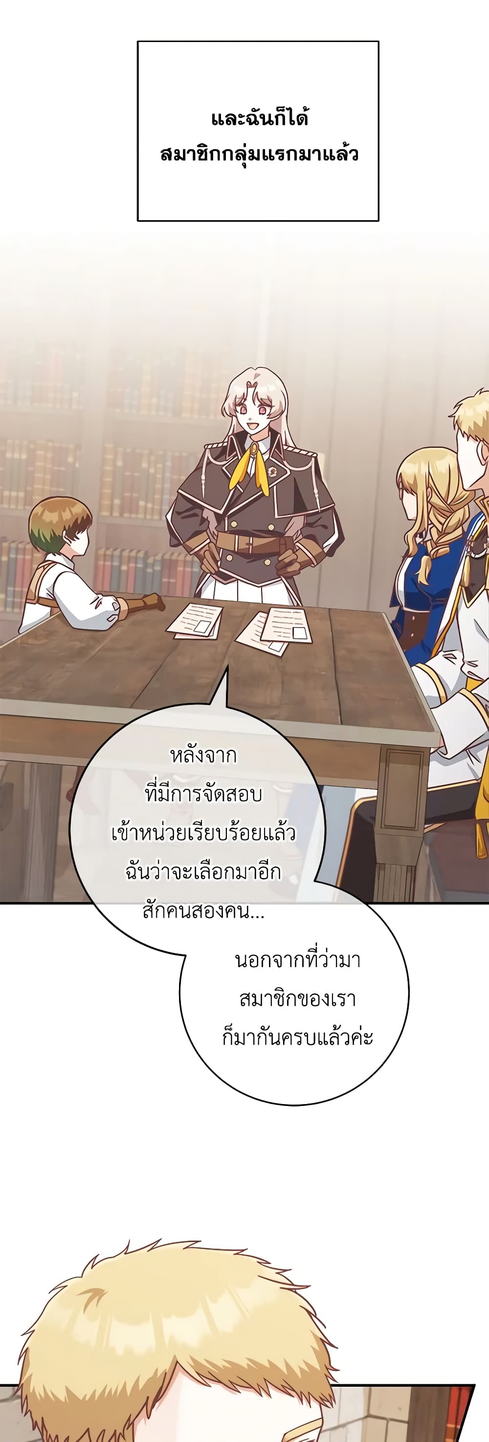 1668manga.com อ่านมังงะตอนใหม่