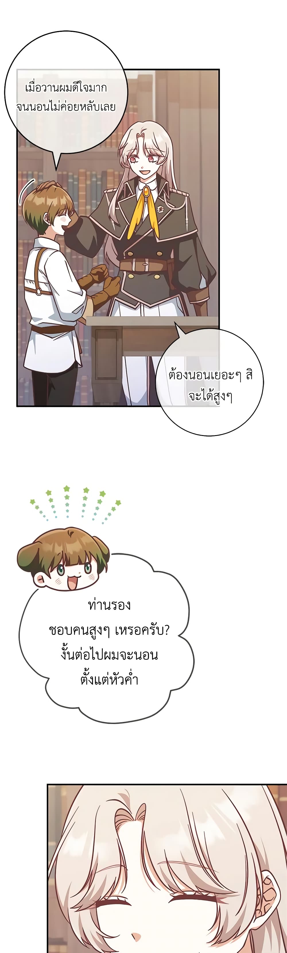 1668manga.com อ่านมังงะตอนใหม่