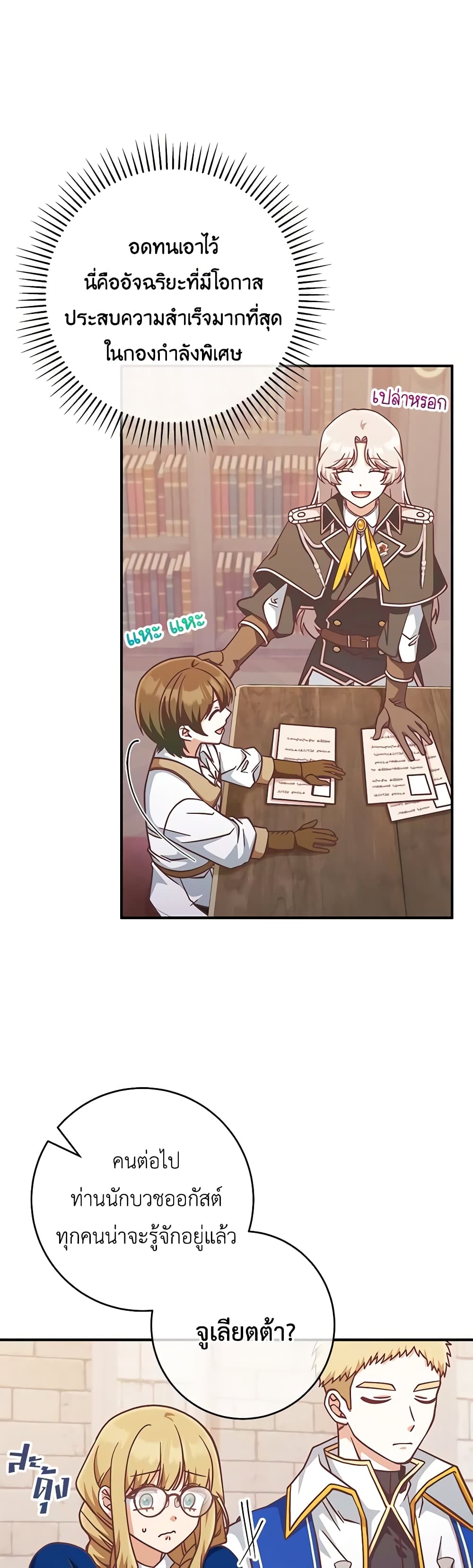 1668manga.com อ่านมังงะตอนใหม่