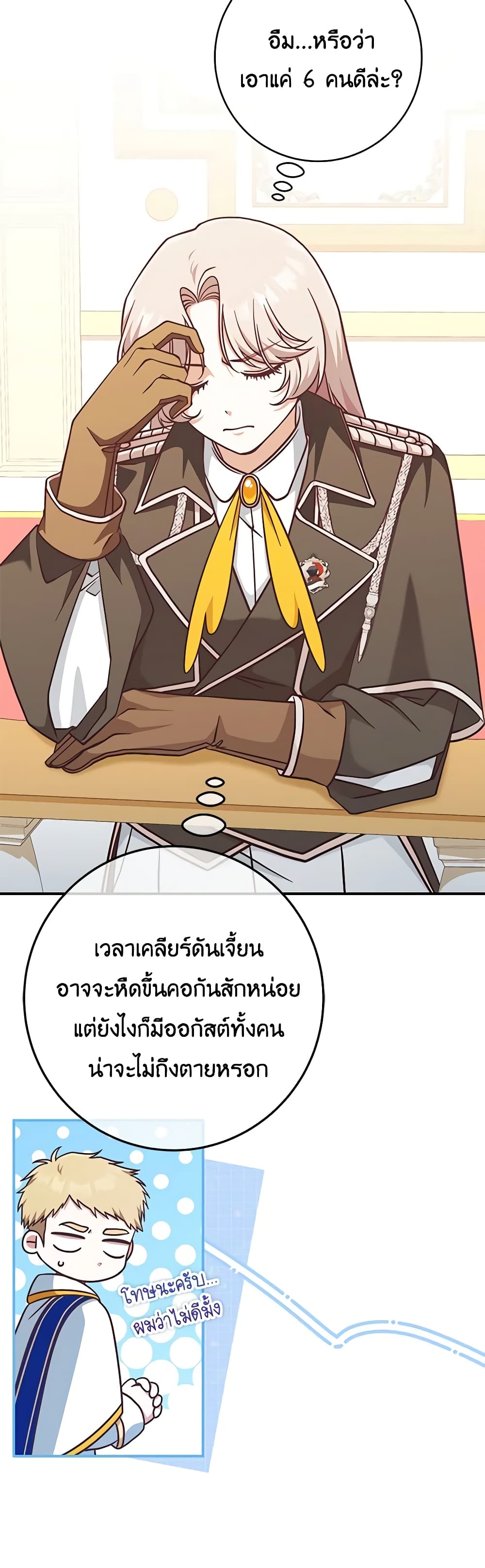 1668manga.com อ่านมังงะตอนใหม่
