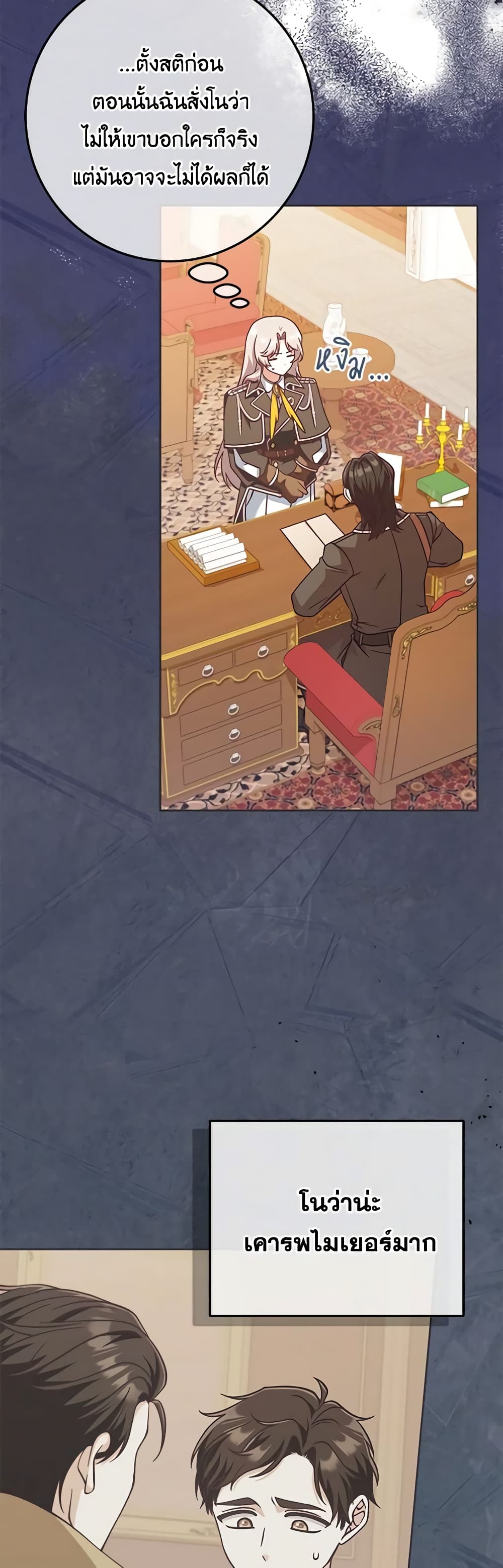 1668manga.com อ่านมังงะตอนใหม่