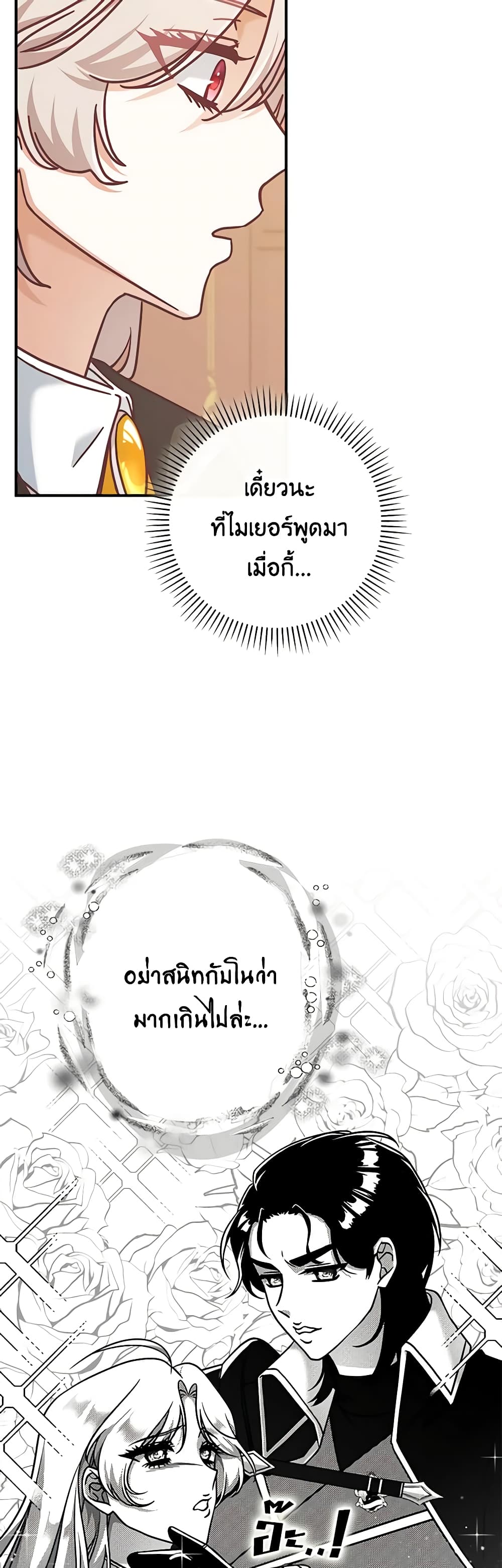 1668manga.com อ่านมังงะตอนใหม่
